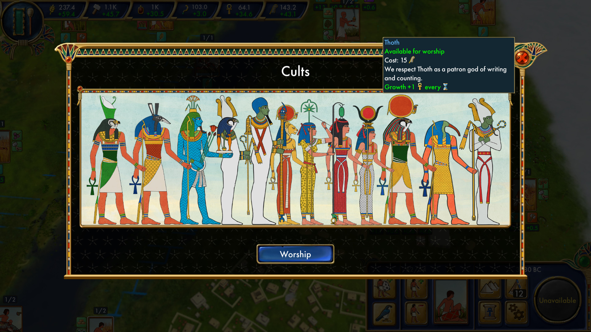 Скриншот из игры Egypt: Old Kingdom - 13