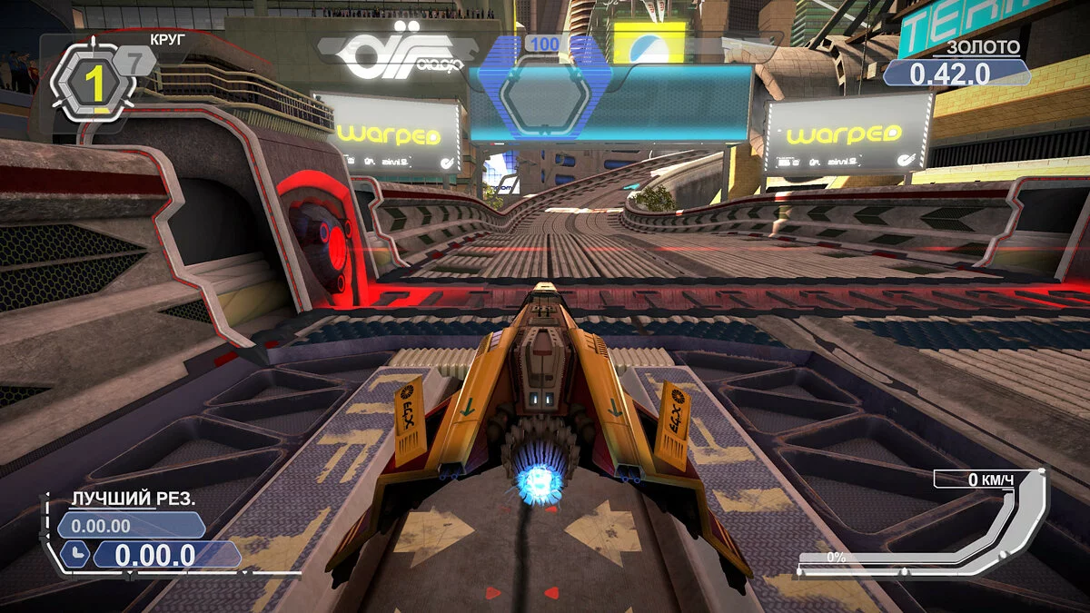 Скриншот из игры WipEout Omega Collection - 41
