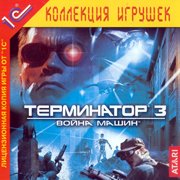 Обложка игры Terminator 3: War of the Machines