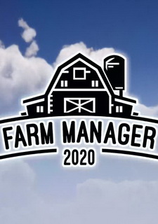 Обложка игры Farm Manager 2020