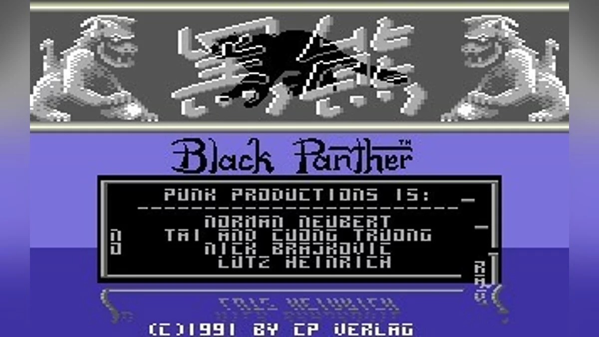 Скриншот из игры Black Panther - 2