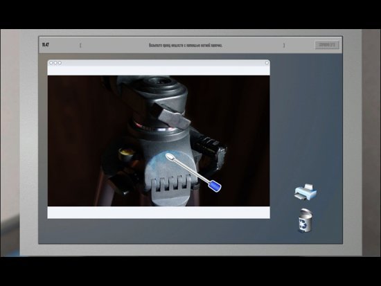 Скриншот из игры Casebook: Episode II - The Watcher - 4