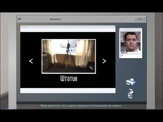 Скриншот из игры Casebook: Episode II - The Watcher - 5