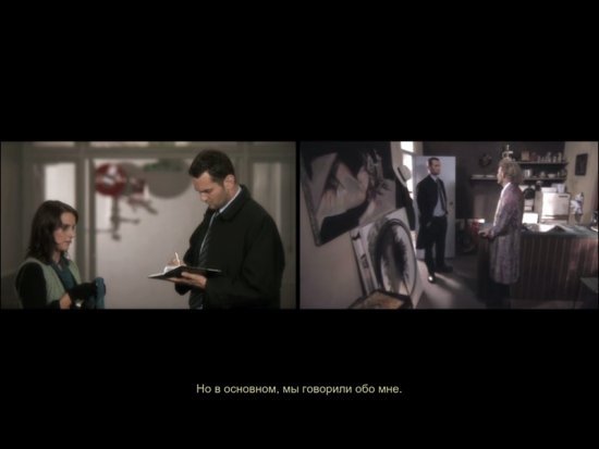 Скриншот из игры Casebook: Episode II - The Watcher - 8