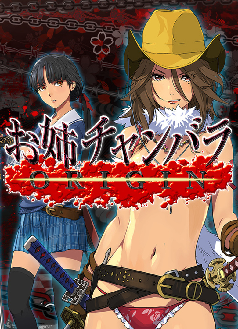 Обложка игры Oneechanbara Origin