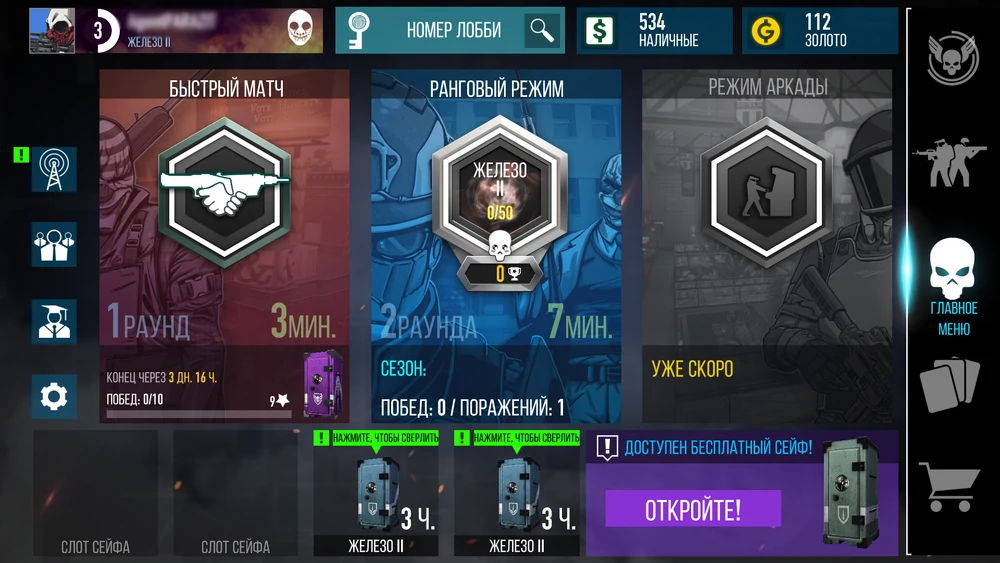 Скриншот из игры Payday: Crime War - 1