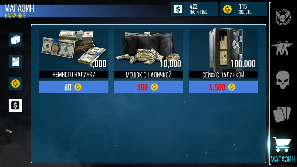 Скриншот из игры Payday: Crime War - 7