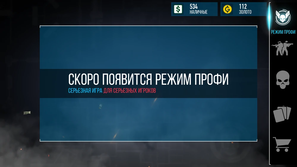 Скриншот из игры Payday: Crime War - 4