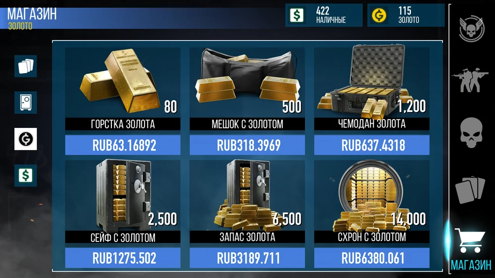 Скриншот из игры Payday: Crime War - 9