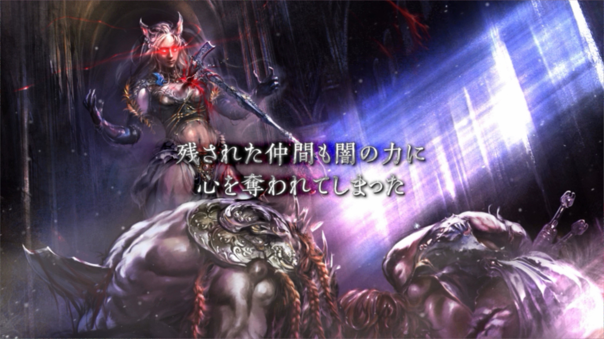 Скриншот из игры Saviors of Sapphire Wings / Stranger of Sword City Revisited - 1