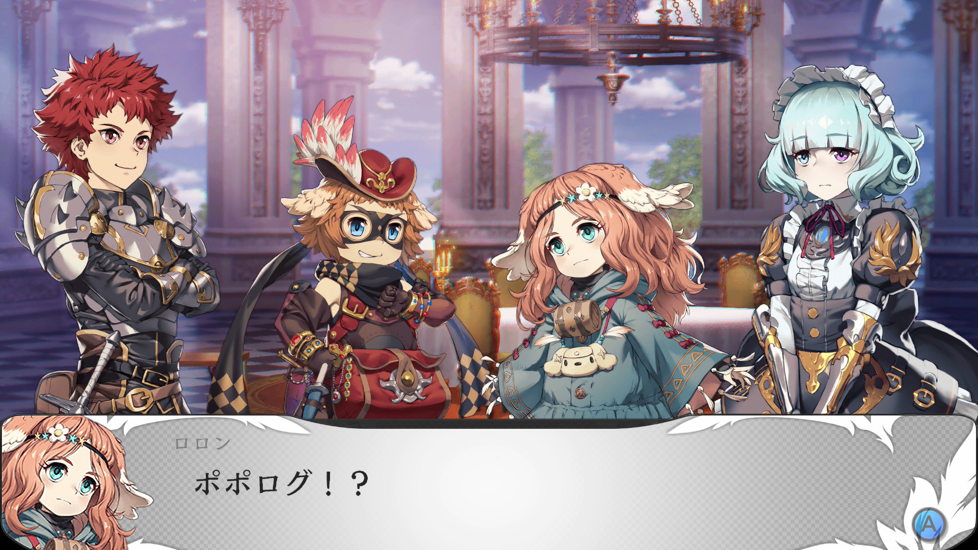 Скриншот из игры Saviors of Sapphire Wings / Stranger of Sword City Revisited - 3