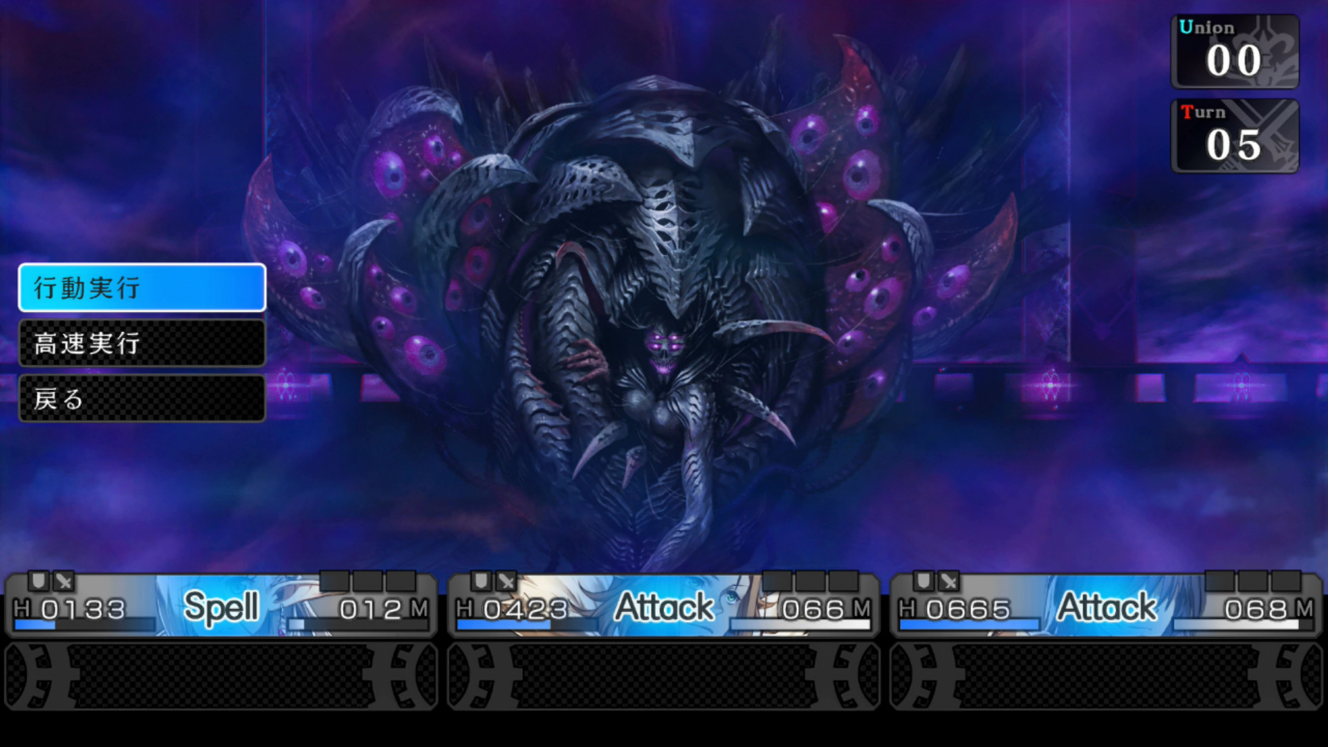 Скриншот из игры Saviors of Sapphire Wings / Stranger of Sword City Revisited - 4