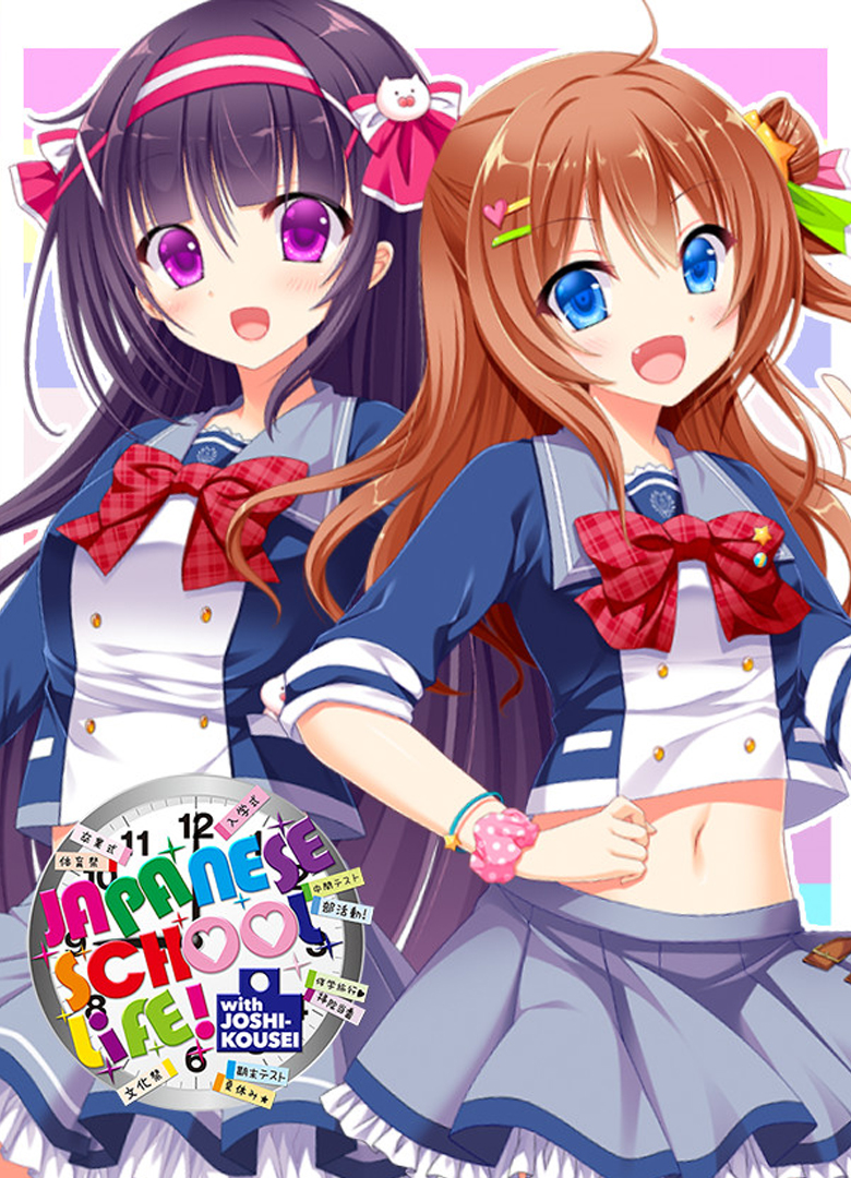 Обложка игры Japanese School Life