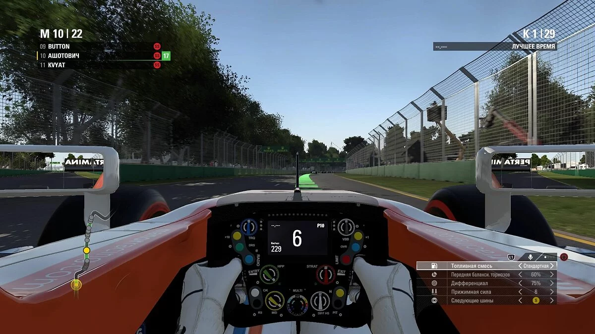 Скриншот из игры F1 2016 - 40