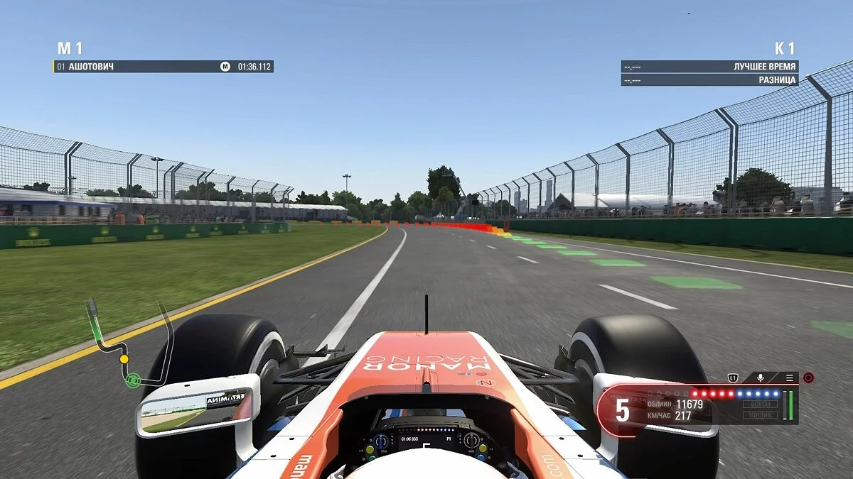 Скриншот из игры F1 2016 - 30