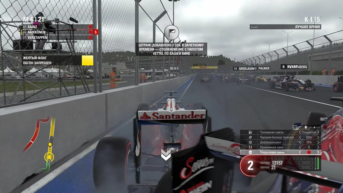 Скриншот из игры F1 2016 - 66