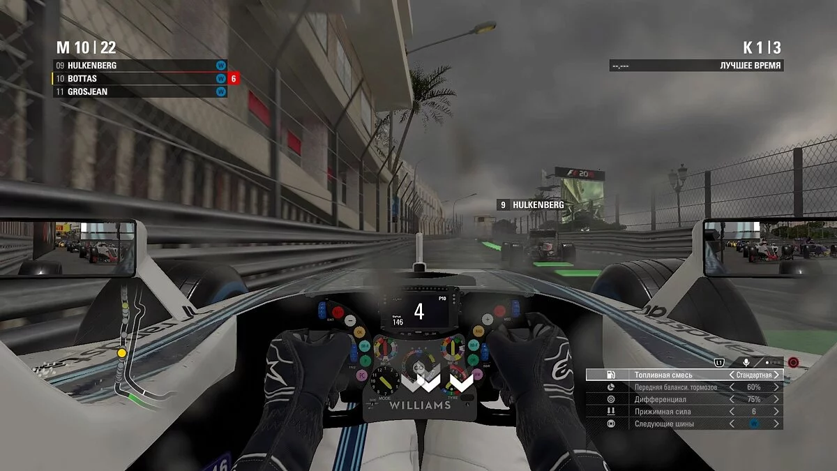 Скриншот из игры F1 2016 - 55