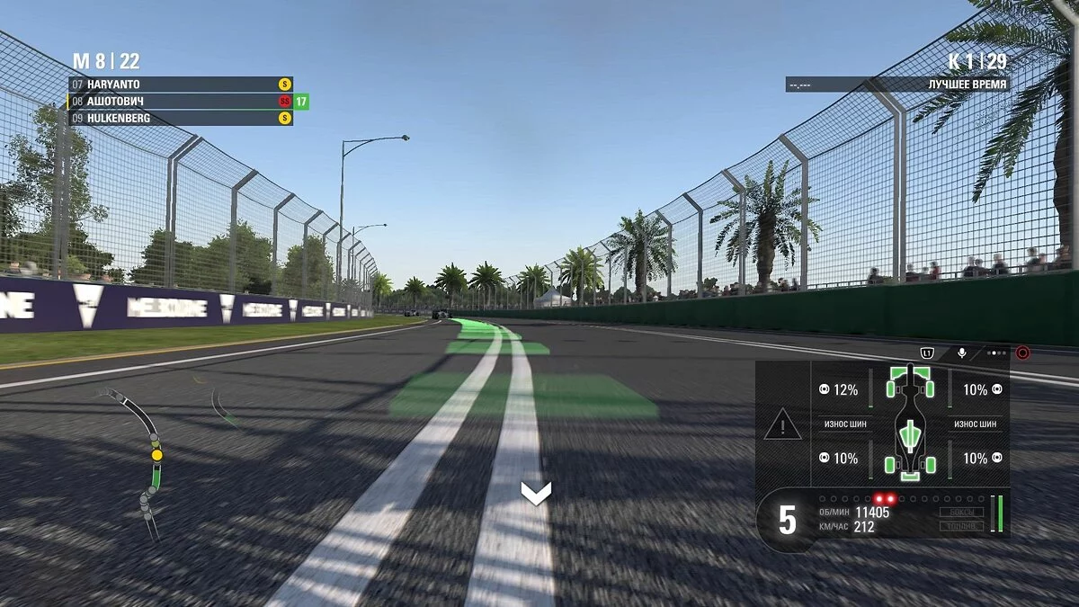 Скриншот из игры F1 2016 - 44