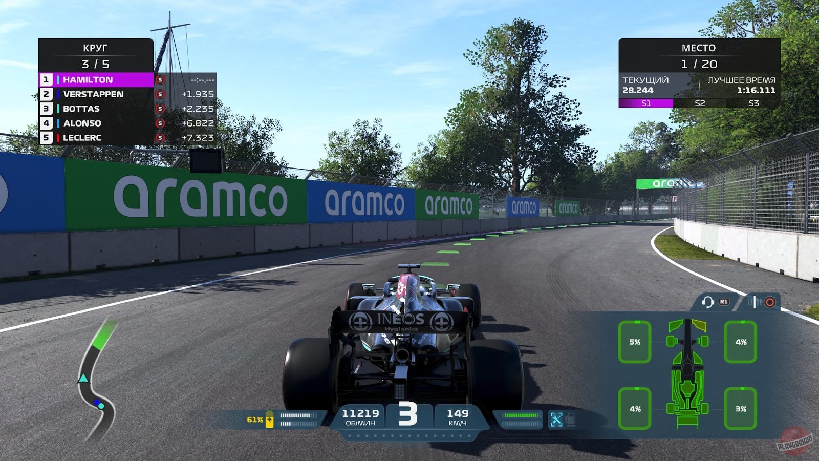 Скриншот из игры F1 2021 - 18