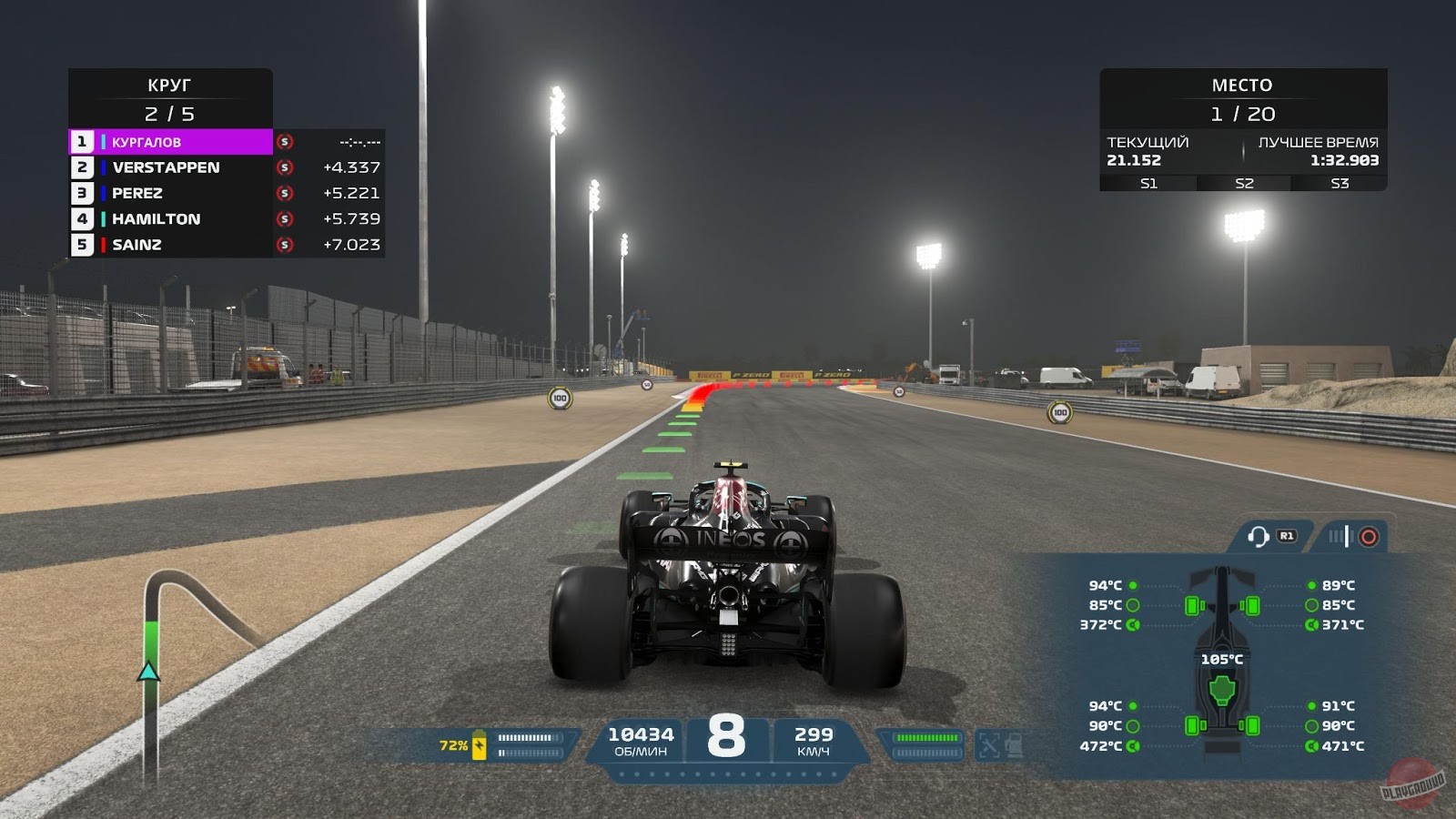 Скриншот из игры F1 2021 - 21