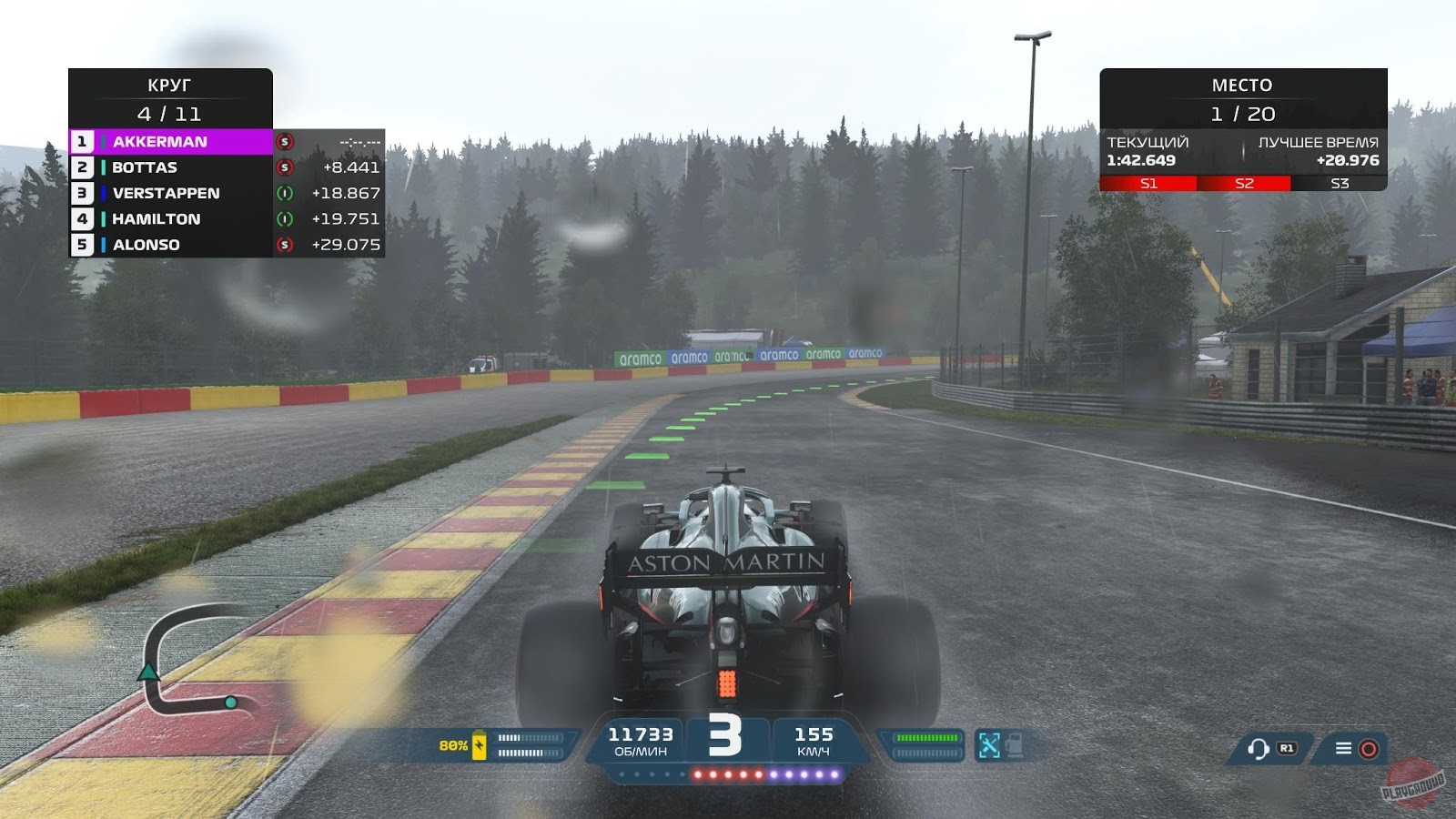 Скриншот из игры F1 2021 - 15