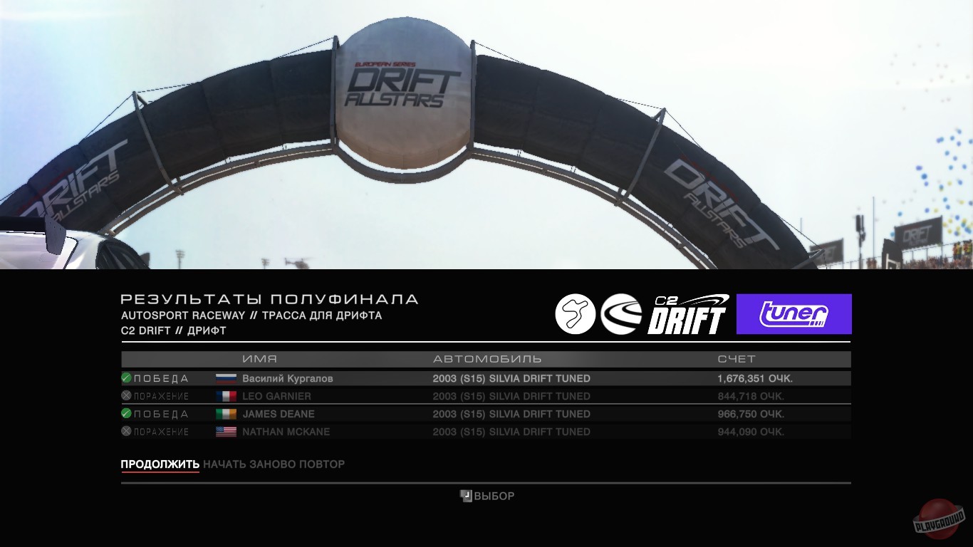 Скриншот из игры Grid Autosport - 84