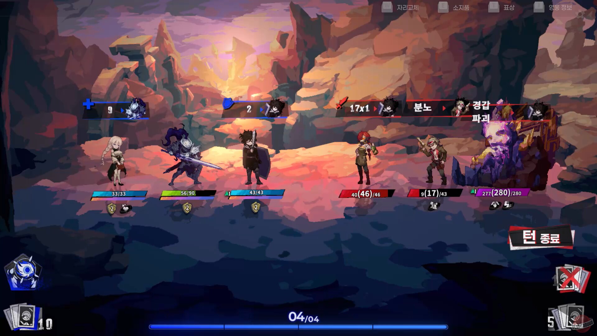 Скриншот из игры Archetype Blue - 4