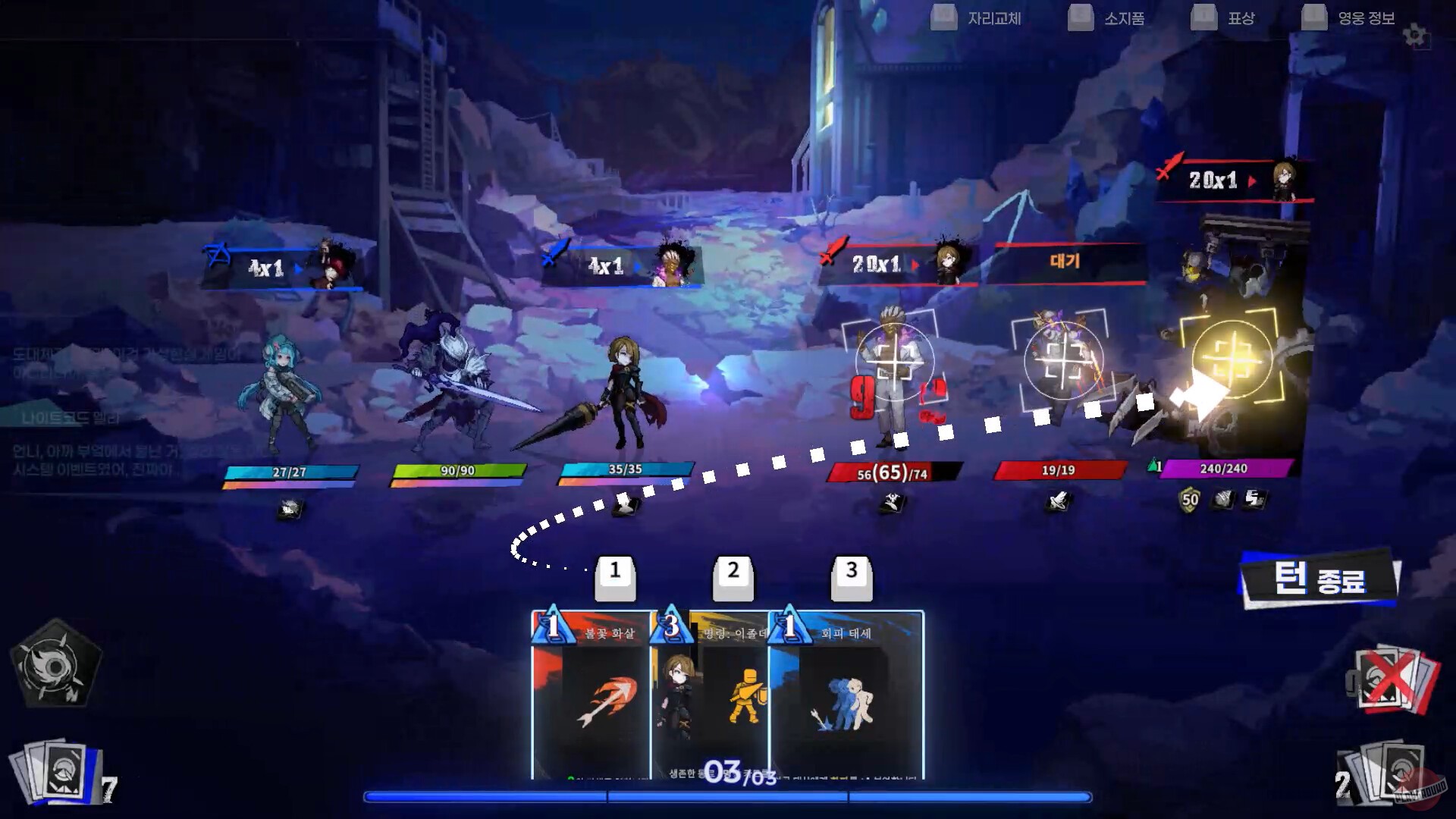 Скриншот из игры Archetype Blue - 6