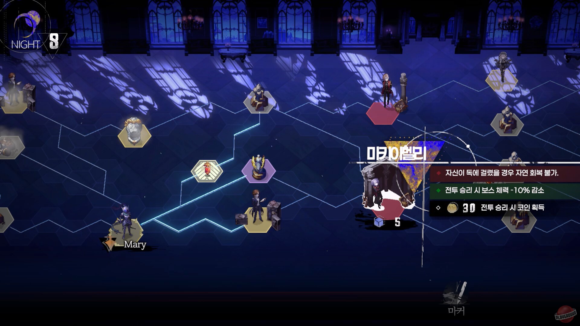 Скриншот из игры Archetype Blue - 3