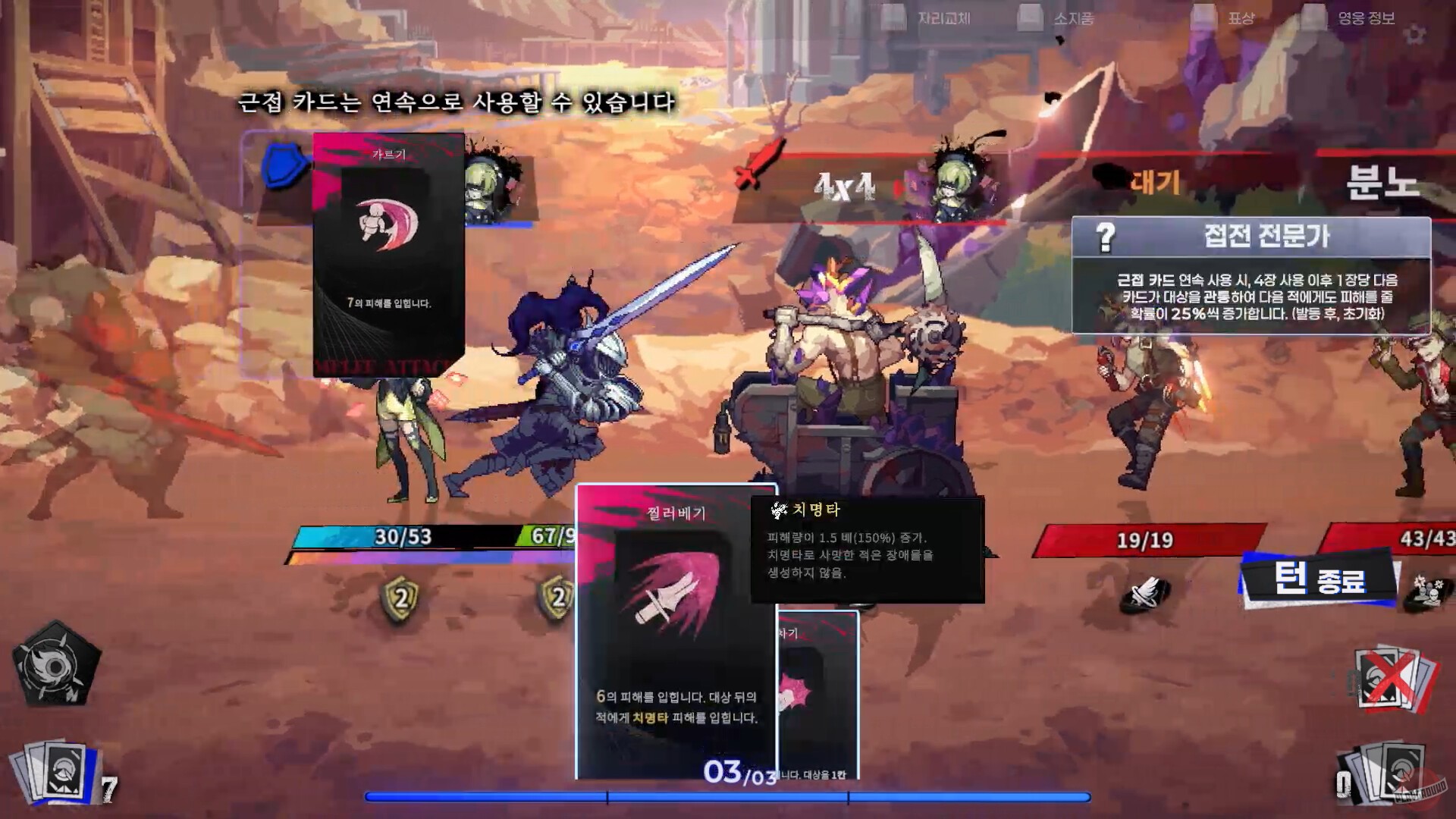 Скриншот из игры Archetype Blue - 5