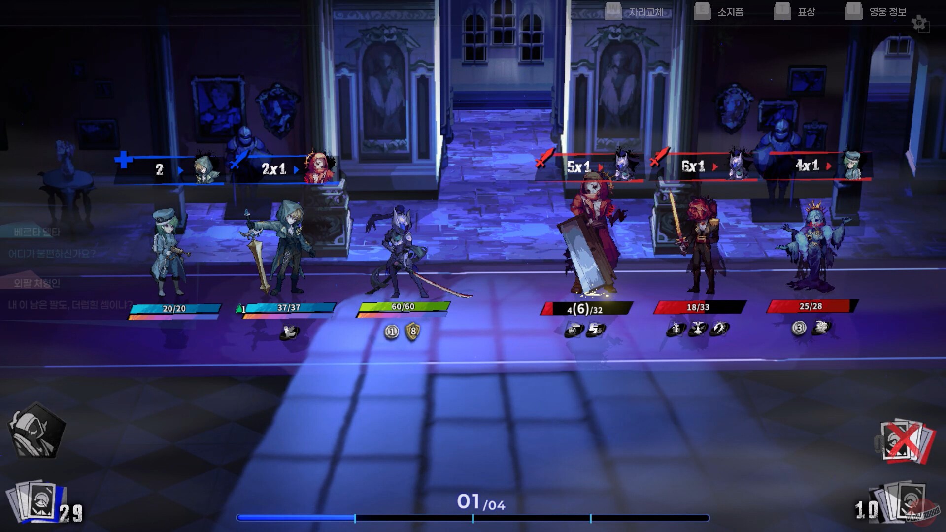 Скриншот из игры Archetype Blue - 7