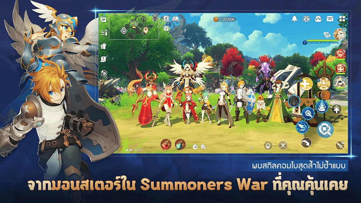 Скриншот из игры Summoners War: Chronicles - 6
