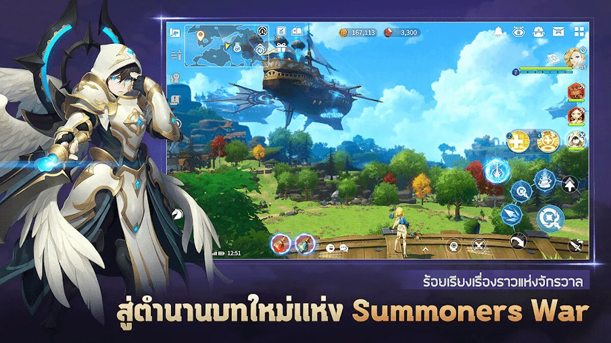 Скриншот из игры Summoners War: Chronicles - 22