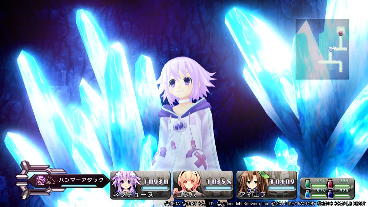 Скриншот из игры Hyperdimension Neptunia - 17