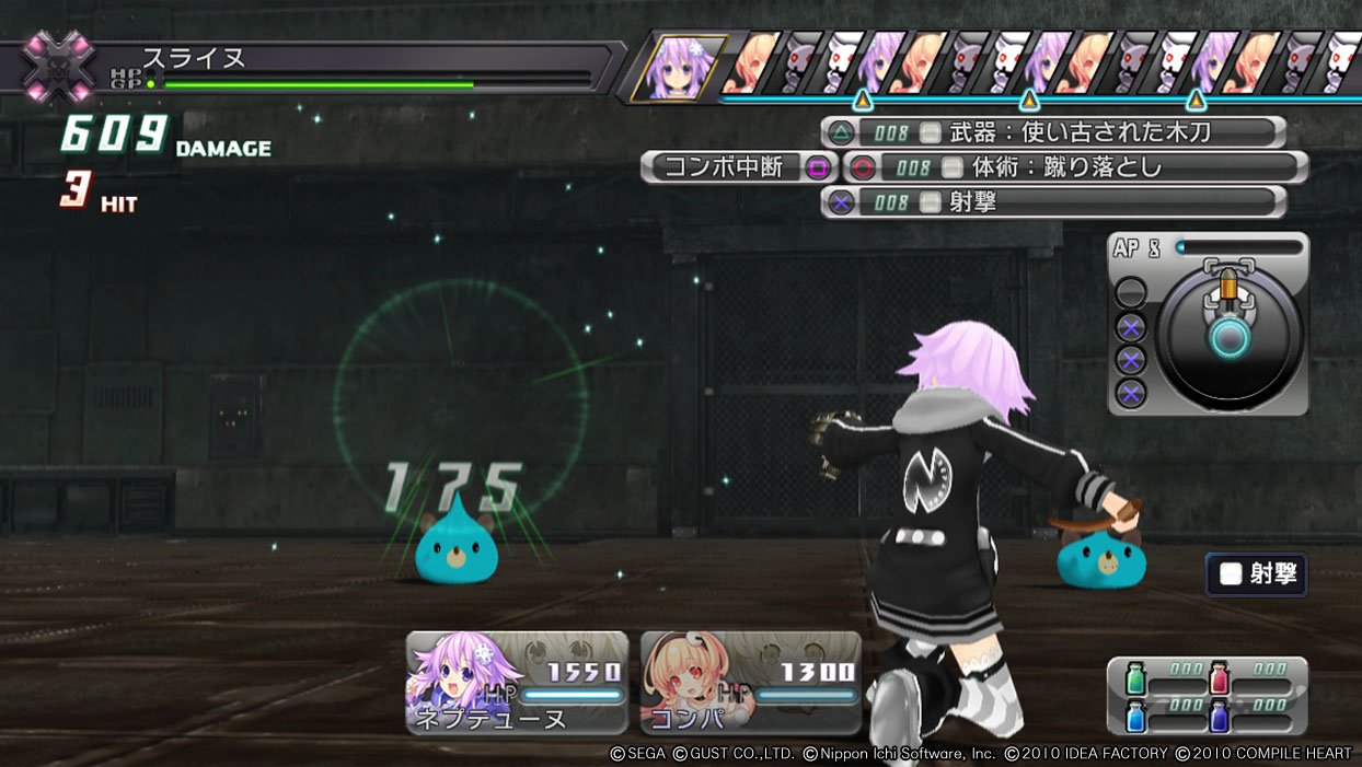 Скриншот из игры Hyperdimension Neptunia - 48