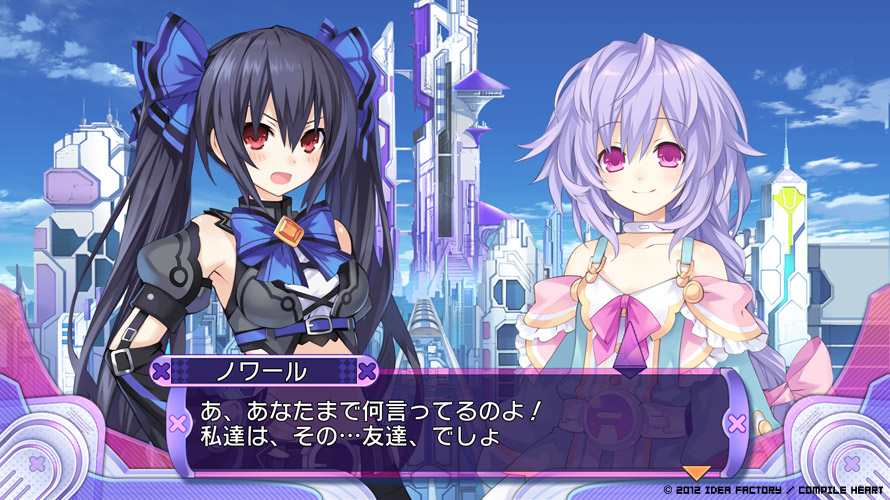 Скриншот из игры Hyperdimension Neptunia Victory - 170