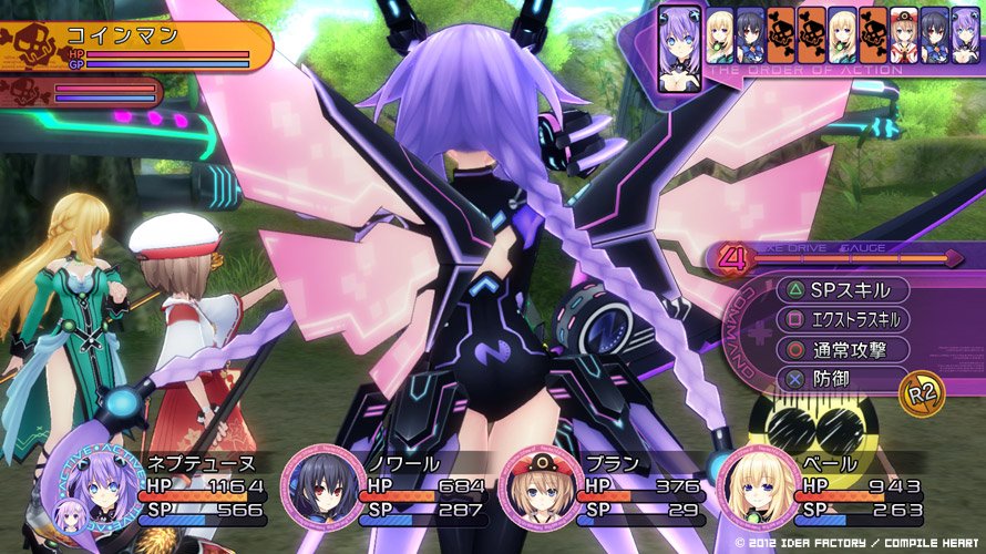 Скриншот из игры Hyperdimension Neptunia Victory - 87
