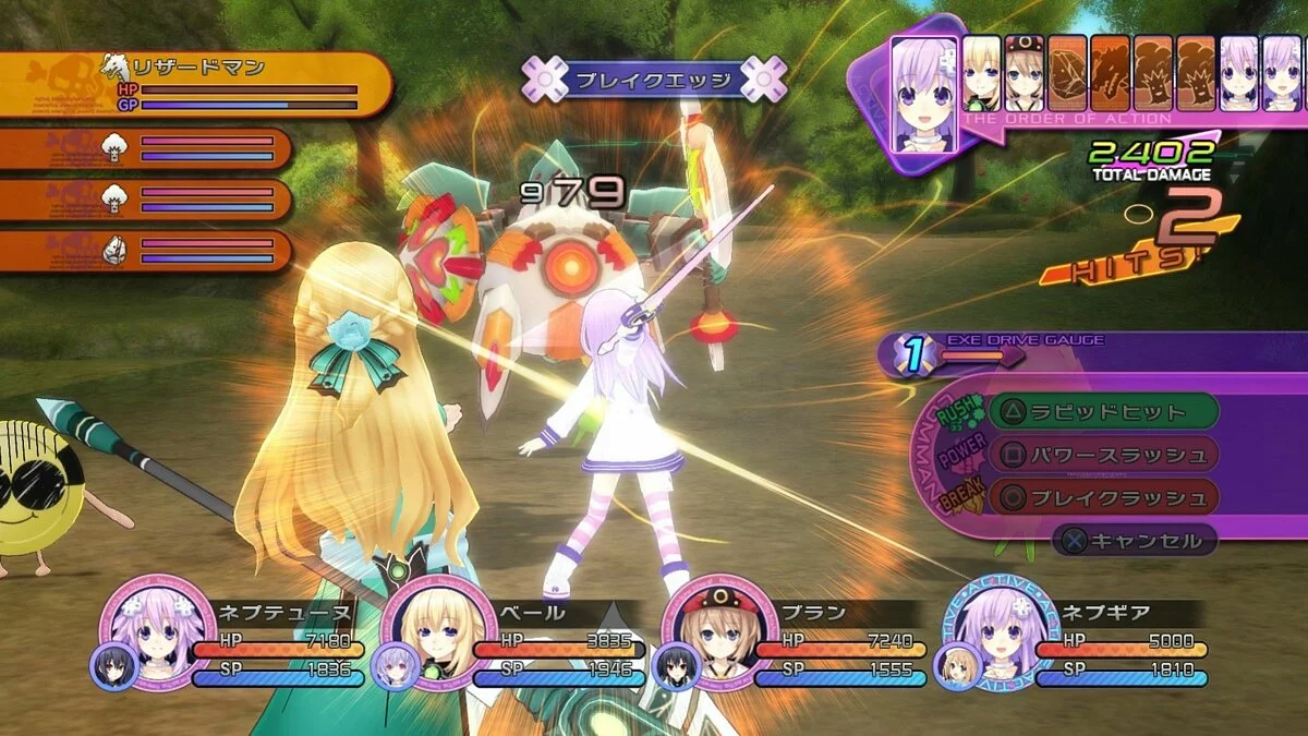 Скриншот из игры Hyperdimension Neptunia Victory - 21