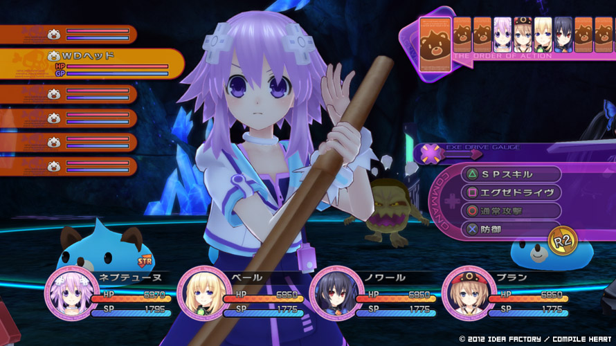 Скриншот из игры Hyperdimension Neptunia Victory - 164