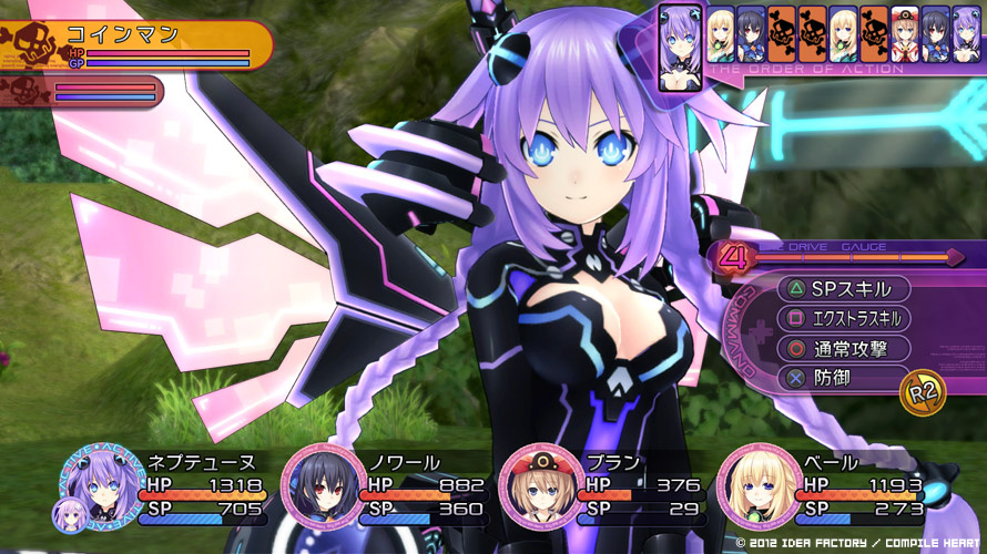 Скриншот из игры Hyperdimension Neptunia Victory - 202