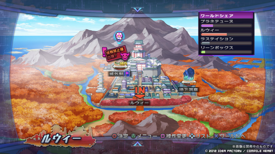 Скриншот из игры Hyperdimension Neptunia Victory - 36