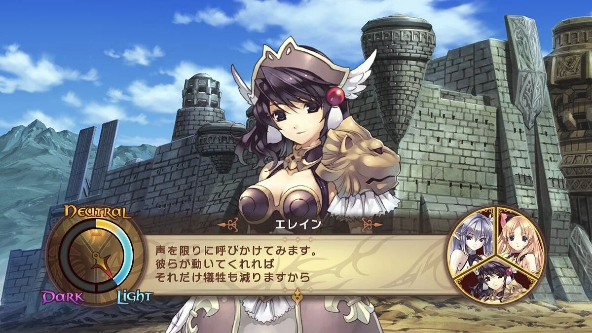 Скриншот из игры Agarest: Generations of War - 56