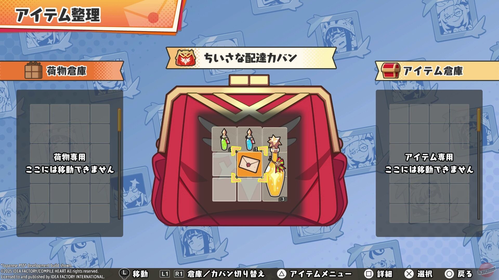 Скриншот из игры Calamity Angels: Special Delivery - 11