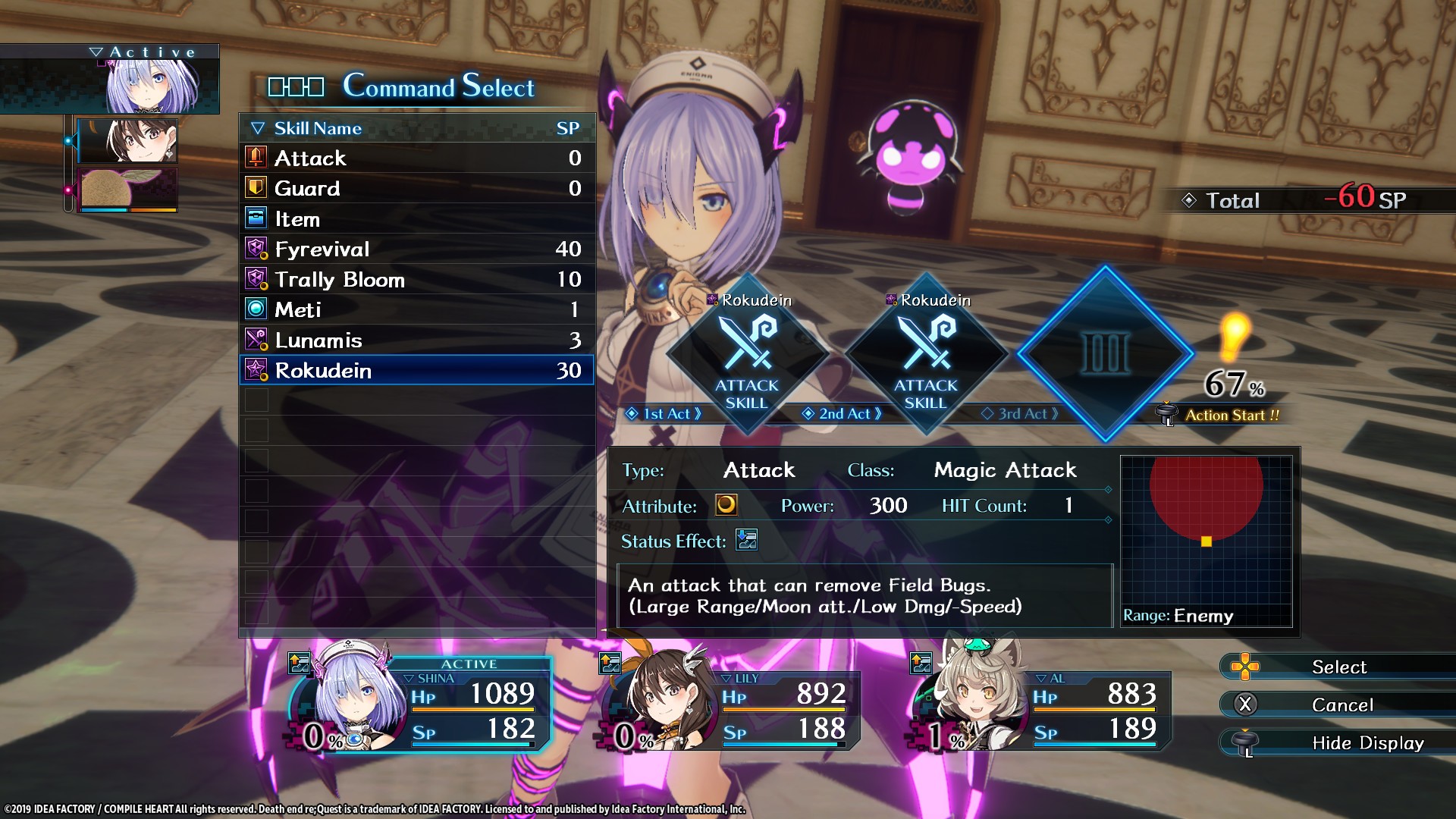 Скриншот из игры Death end re;Quest - 61