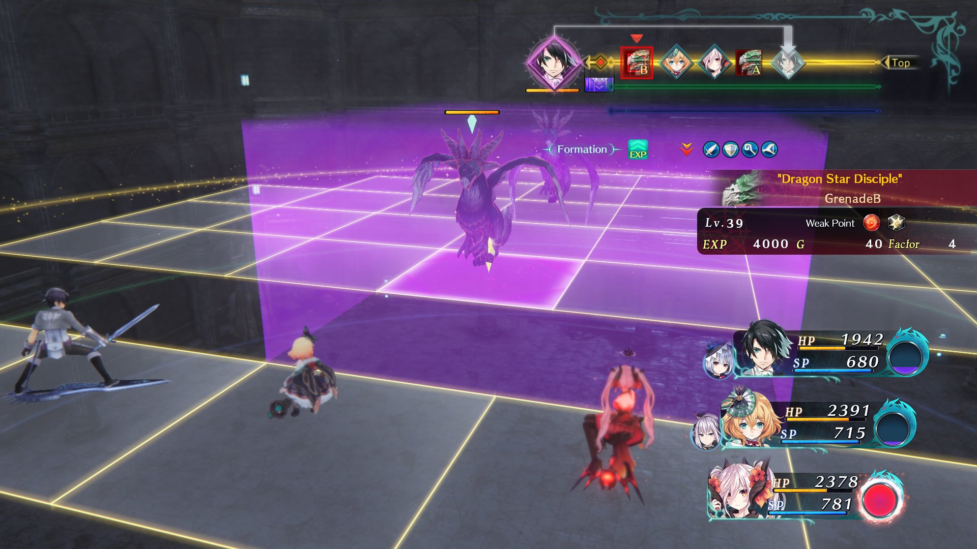 Скриншот из игры Dragon Star Varnir - 51
