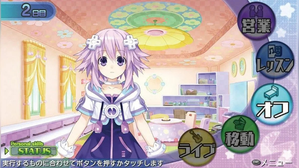 Скриншот из игры Hyperdimension Idol Neptunia PP - 14