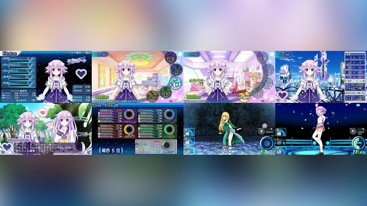 Скриншот из игры Hyperdimension Idol Neptunia PP - 11