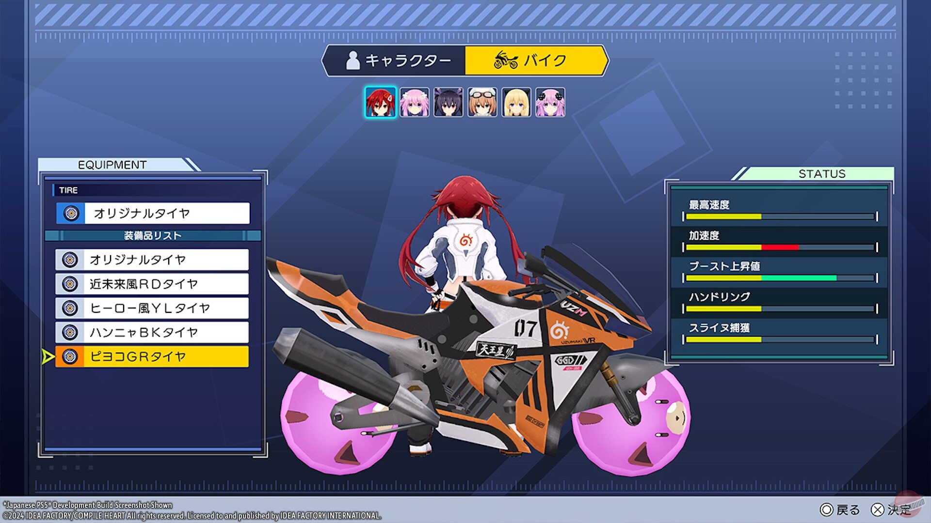 Скриншот из игры Neptunia Riders VS Dogoos - 1