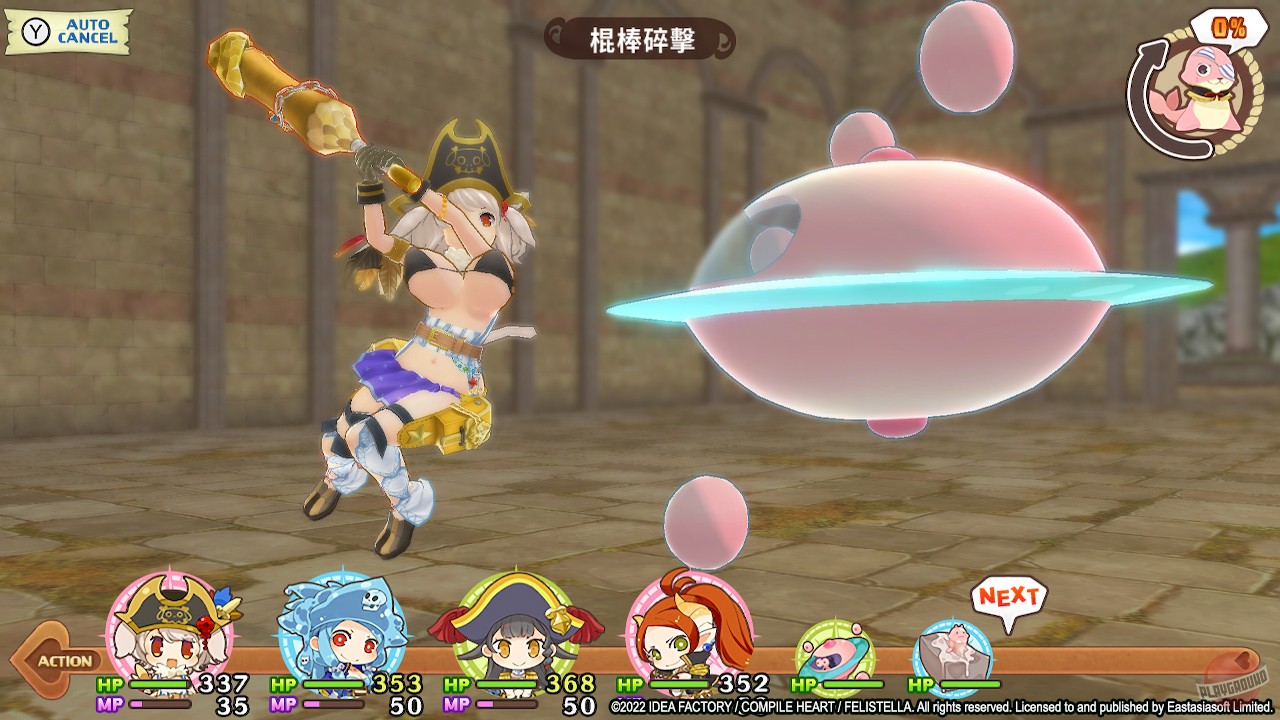 Скриншот из игры Seven Pirates H - 28