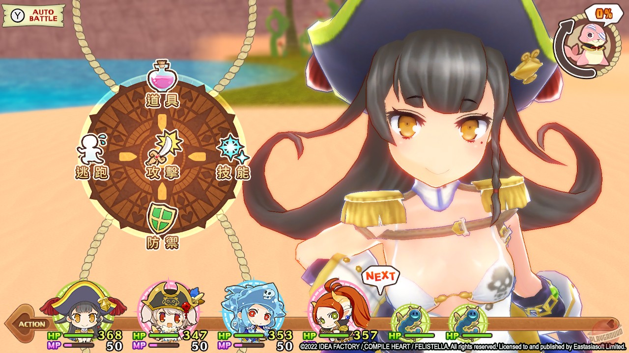 Скриншот из игры Seven Pirates H - 8